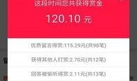 大爆料最新app,揭秘热点事件，畅享资讯盛宴