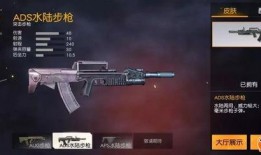 荒野行动新军需最新爆料,神秘装备引玩家热议，军需系统升级在即