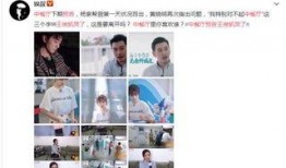 中餐厅最新爆料