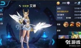 王者重做最新爆料英雄是谁