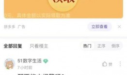 拼拼有礼最新爆料,揭秘神秘活动背后的惊喜与福利