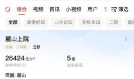 郫县网友爆料最新消息,最新消息速递，揭秘郫县热点事件！