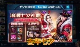 王者荣耀返场最新爆料,神秘英雄即将返场，最新爆料揭秘！