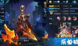 王者荣耀最新爆料出皮肤,神秘新皮肤惊艳亮相，揭秘背后的设计灵感与制作过程