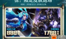 王者荣耀返场最新爆料,神秘英雄即将返场，最新爆料揭秘！