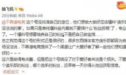 吃瓜校园最新事件爆料,吃瓜群众揭秘最新事件内幕