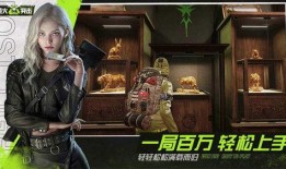 萤火突击最新爆料下载,揭秘神秘任务与英勇行动