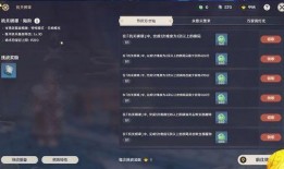 原神活动最新活动爆料,原神最新活动爆料抢先看