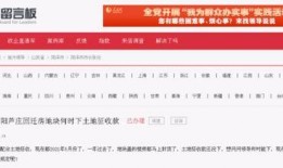 济宁百姓爆料最新消息,突发事件引发广泛关注