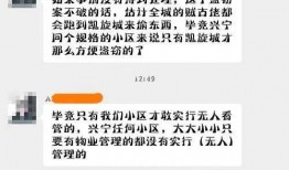 梅州最新爆料消息今天,揭秘当地热点事件背后的真相！”