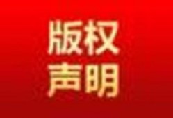 华西最新爆料新闻