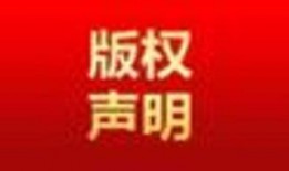 华西最新爆料新闻