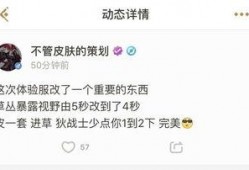 体验服爆料最新调整内容,最新调整内容深度解析