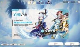 最新up池爆料原神