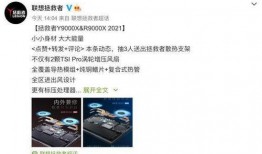 拯救者2025最新爆料,未来科技与人类命运交织的惊险冒险