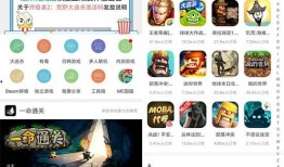 爆料最新游戏下载中心,最新爆款游戏一网打尽！