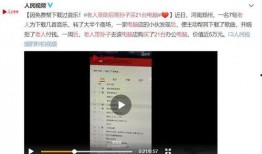 鲍鱼最新爆料视频播放,娱乐圈幕后真相大曝光