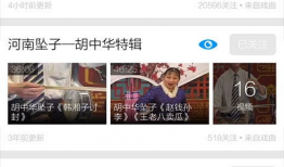 三社最新爆料视频下载,事件全貌深度解析