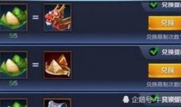 王者荣耀最新爆料端午,端午奇缘