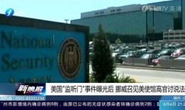 四平博达爆料事件最新,揭秘背后真相与网络舆论风暴