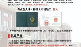 石家庄市属高校最新爆料,揭秘校园新变革与未来发展规划